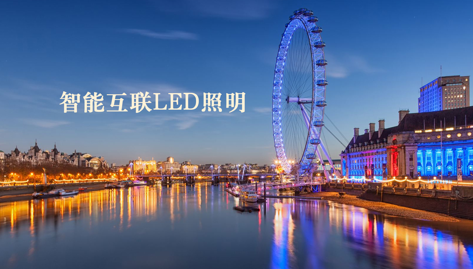 福州led灯具北京华为手机维修咨询